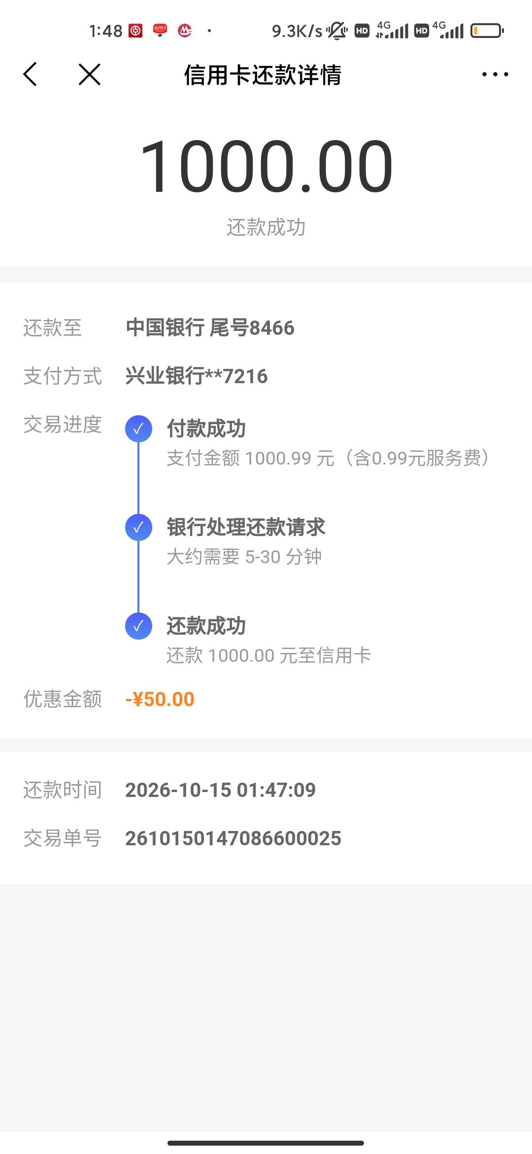 两分钟拿下


9 / 作者:看下你的东西 / 