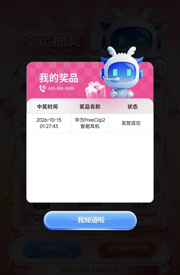 老哥们，刚中的这个耳机1200啊


88 / 作者:忆安安来喽 / 