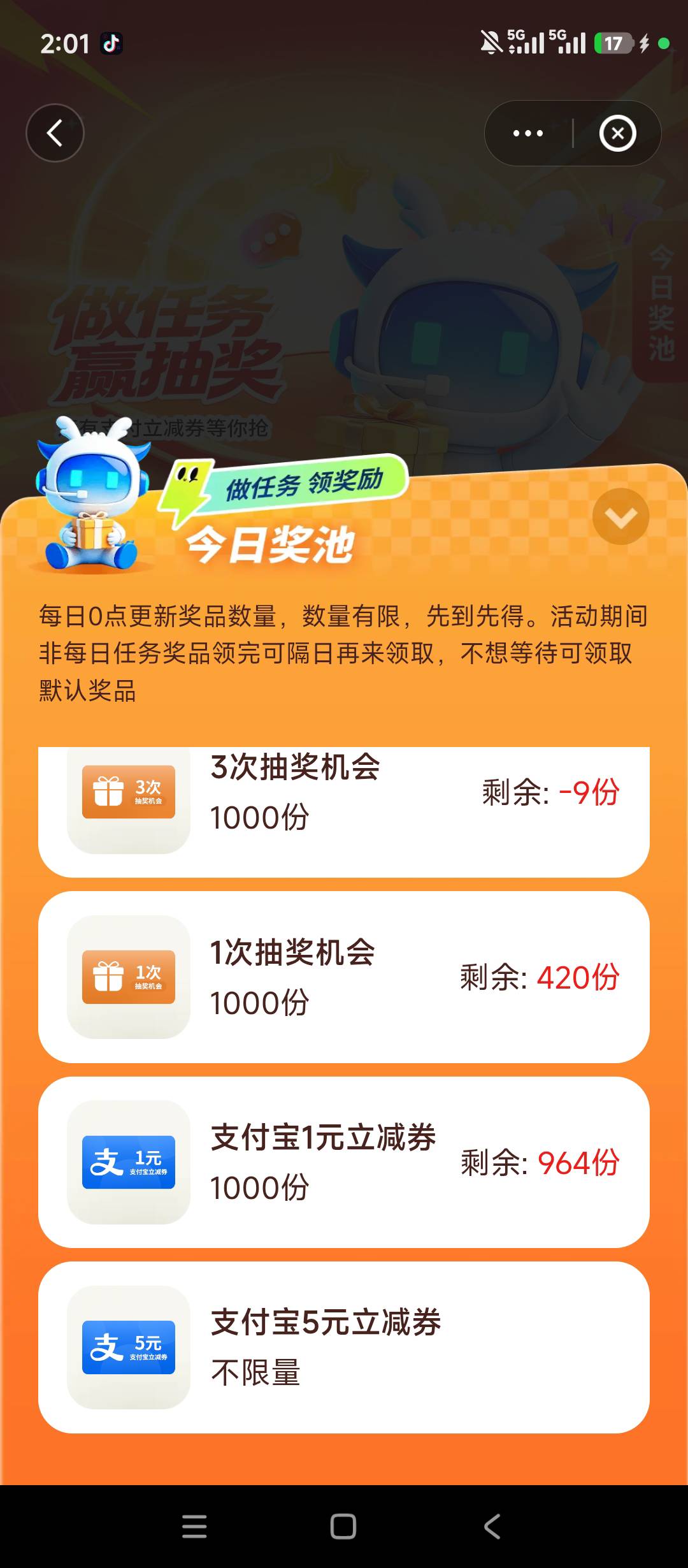 5元不限量，看看到底是不是真的不限量

25 / 作者:szk6 / 
