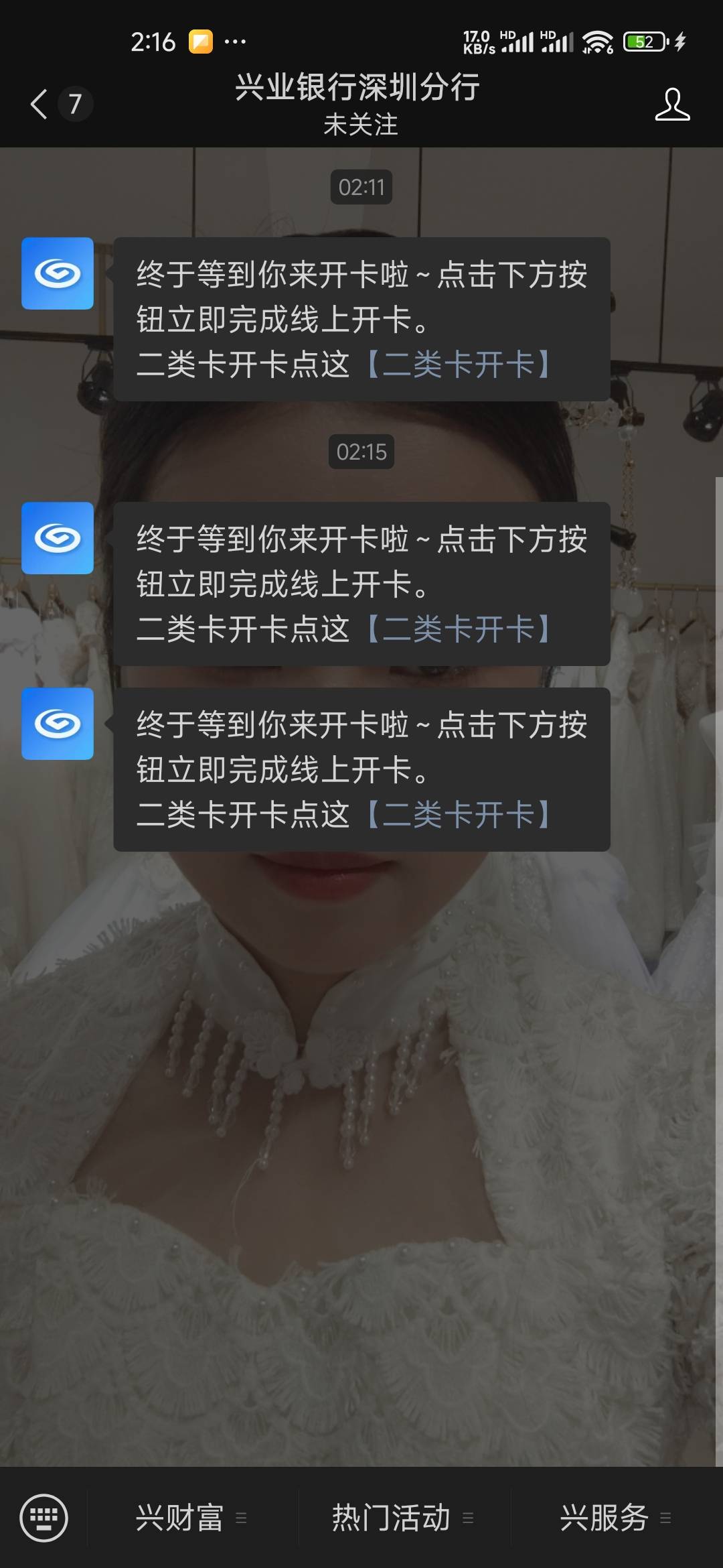 兴业银行出息了，点二类户开卡，点进去是小电影，真6

1 / 作者:爱你如初i / 