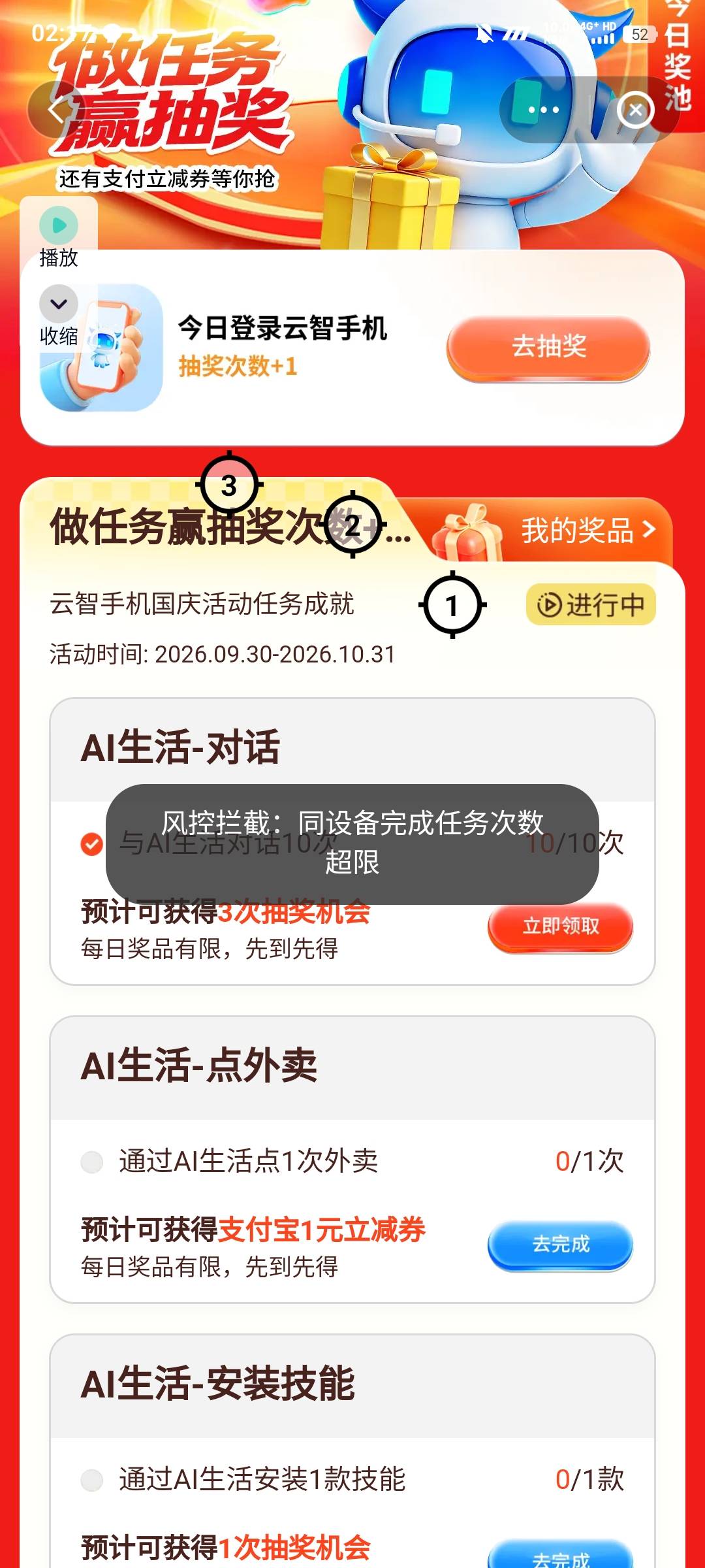 风控了

93 / 作者:陌之杨 / 