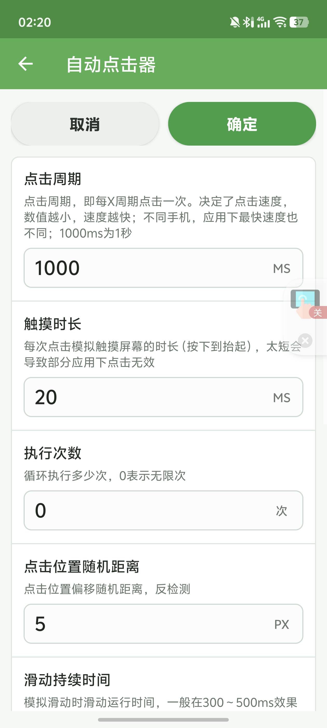 老哥们这个设置多少啊

98 / 作者:文迪. / 