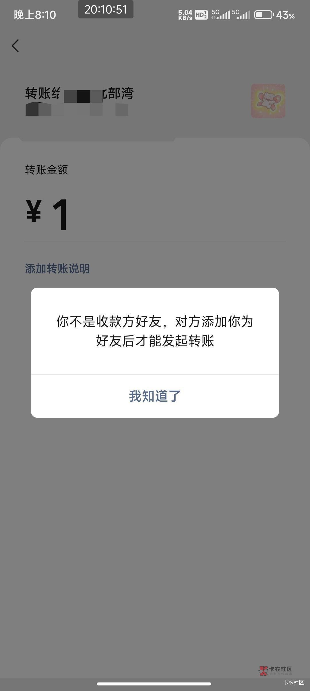 去年开的北部湾同一个镇的女经理帮我开的平时有活动我发给她看 具体同一个镇哪里的人65 / 作者:nncncn / 