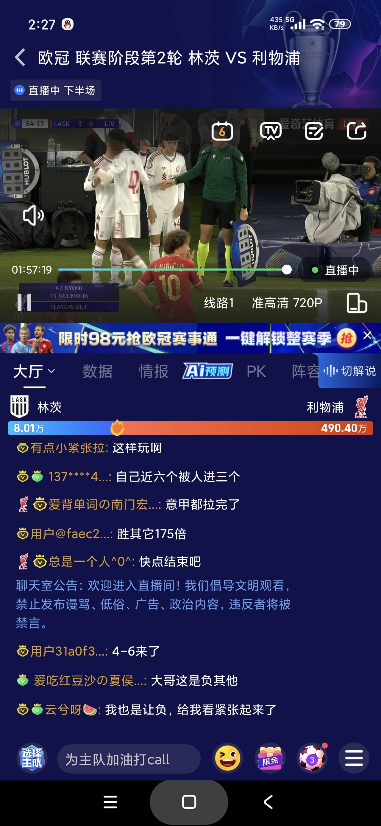 这比分够吓人的，三比六

4 / 作者:富士山下147 / 