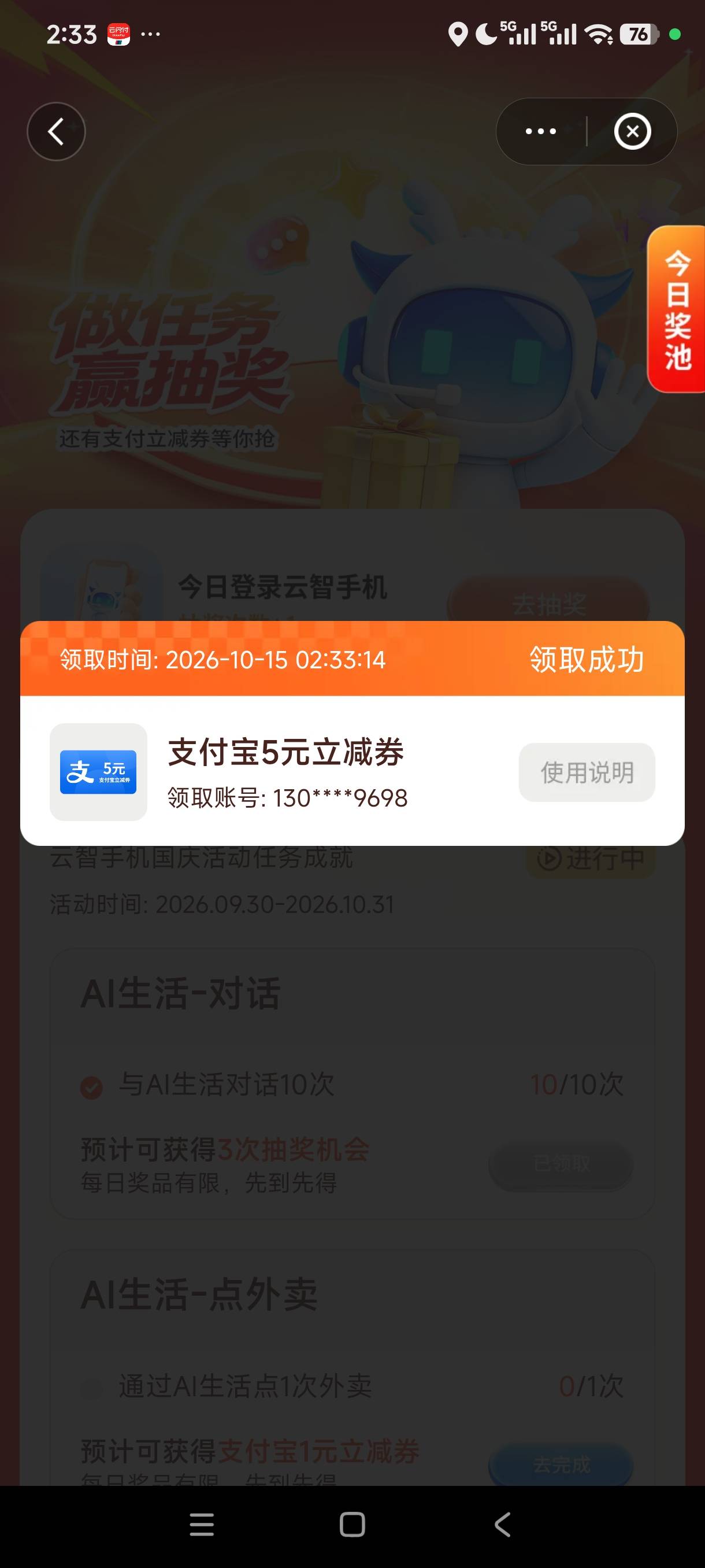 老根萌，连点哪弄好难啊

54 / 作者:好听的昵称啊 / 