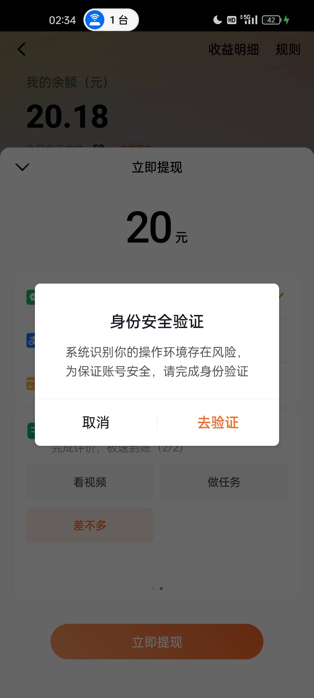 咋搞

77 / 作者:国际阿本 / 