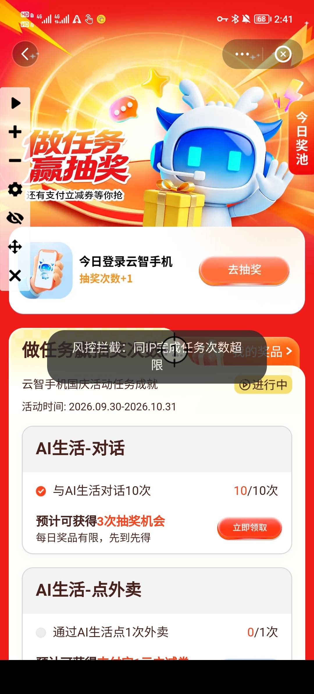 换ip也不行啊

23 / 作者:琵琶巷空翻金桔 / 