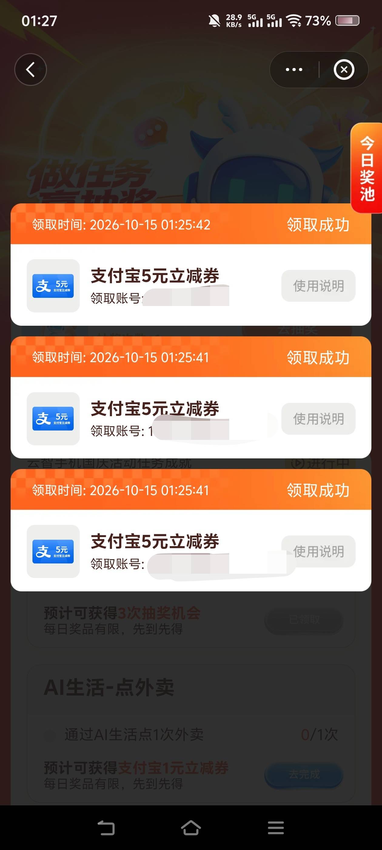 今晚先打两百张吧，申请了可能不到，但是不申请一定没有

99 / 作者:苏幼晴 / 