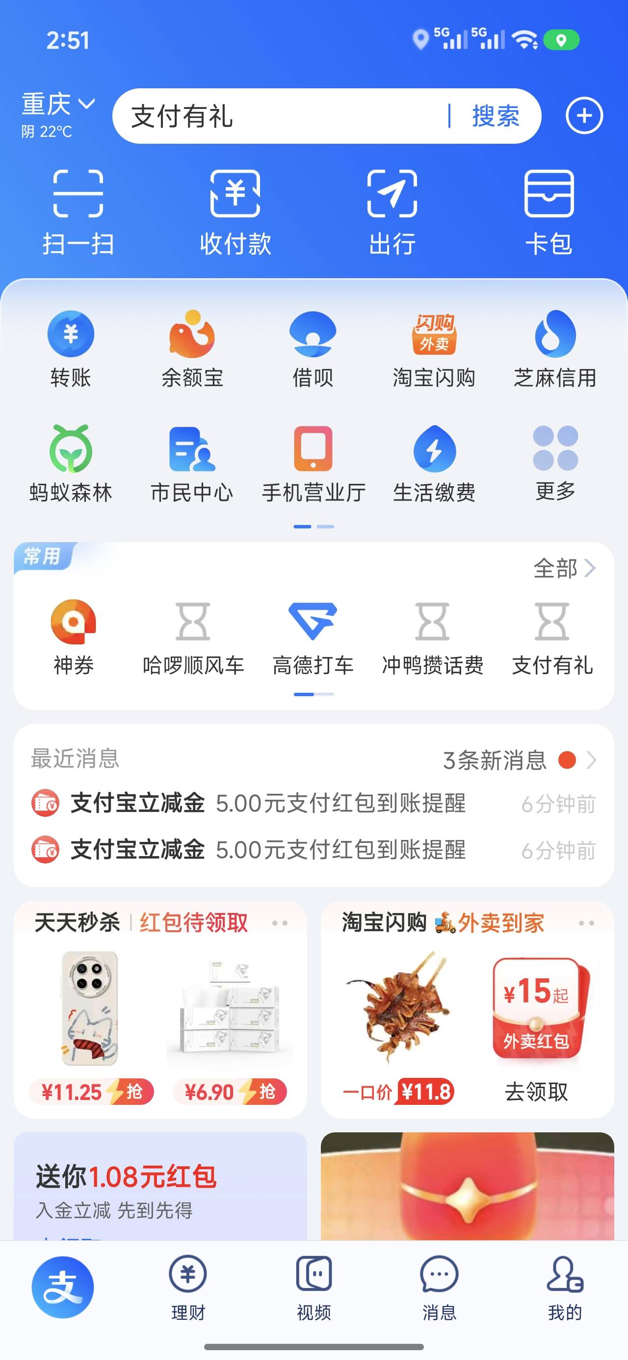 老哥们，洗洗睡吧

53 / 作者:从今开 / 