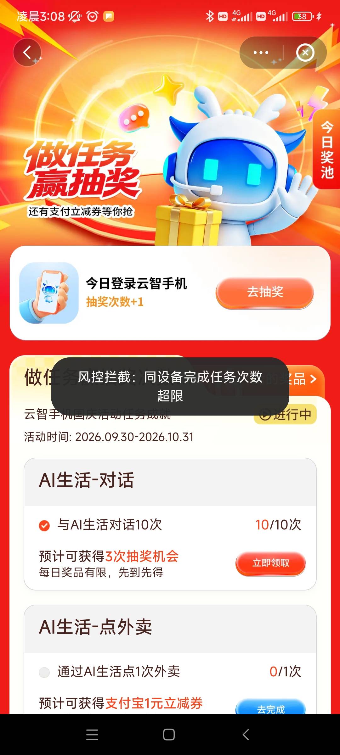 怎么解决

81 / 作者:刘油果 / 