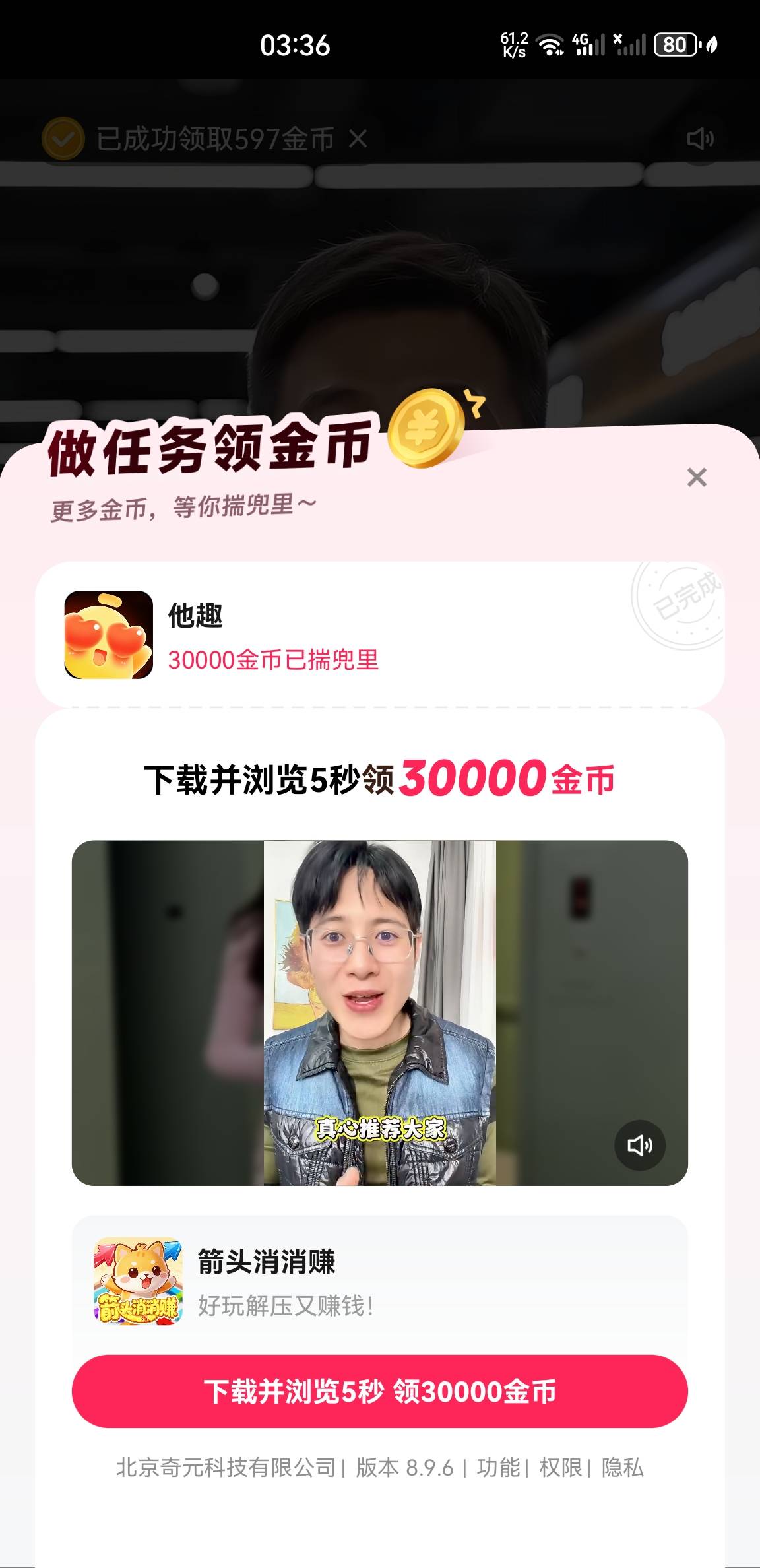 老哥们慢脚这个真的吗？显示已完成能到吗？

19 / 作者:没有异议 / 