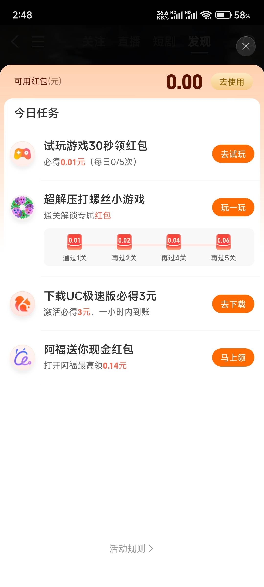 zfb视频，有必得任务的可以玩，不秒到


44 / 作者:申毛度日 / 