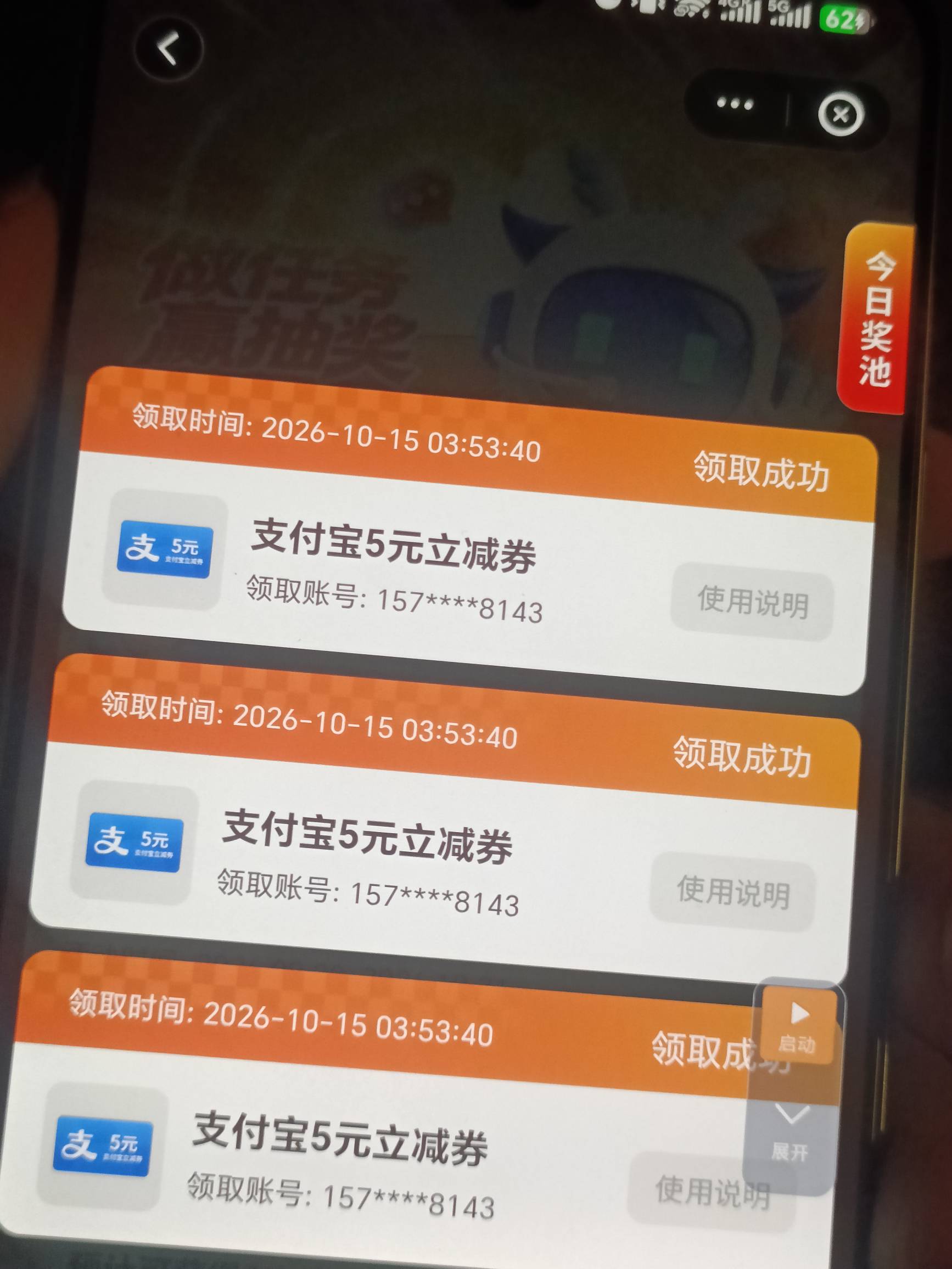 打了几百张了，老哥们能到吗

56 / 作者:凡所有相 / 