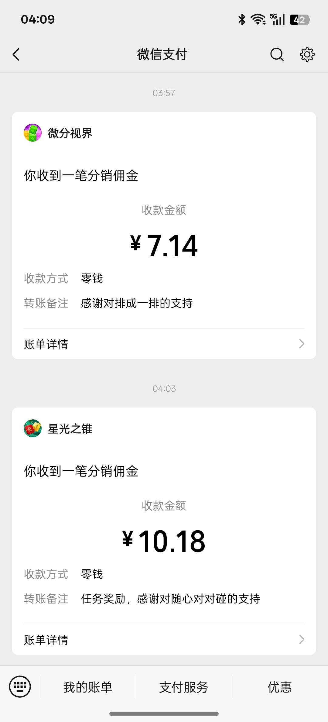 艰难破零


79 / 作者:落榜书生 / 