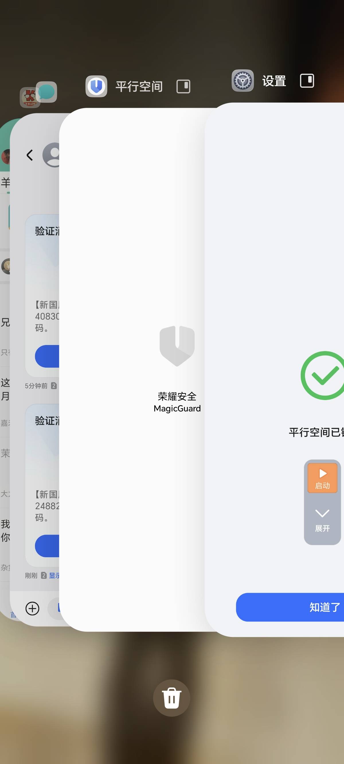荣耀高人一等，直接用平行空间一轮三次，打完一轮就销毁，IP就更简单了。正常用自己流81 / 作者:挂币仔 / 