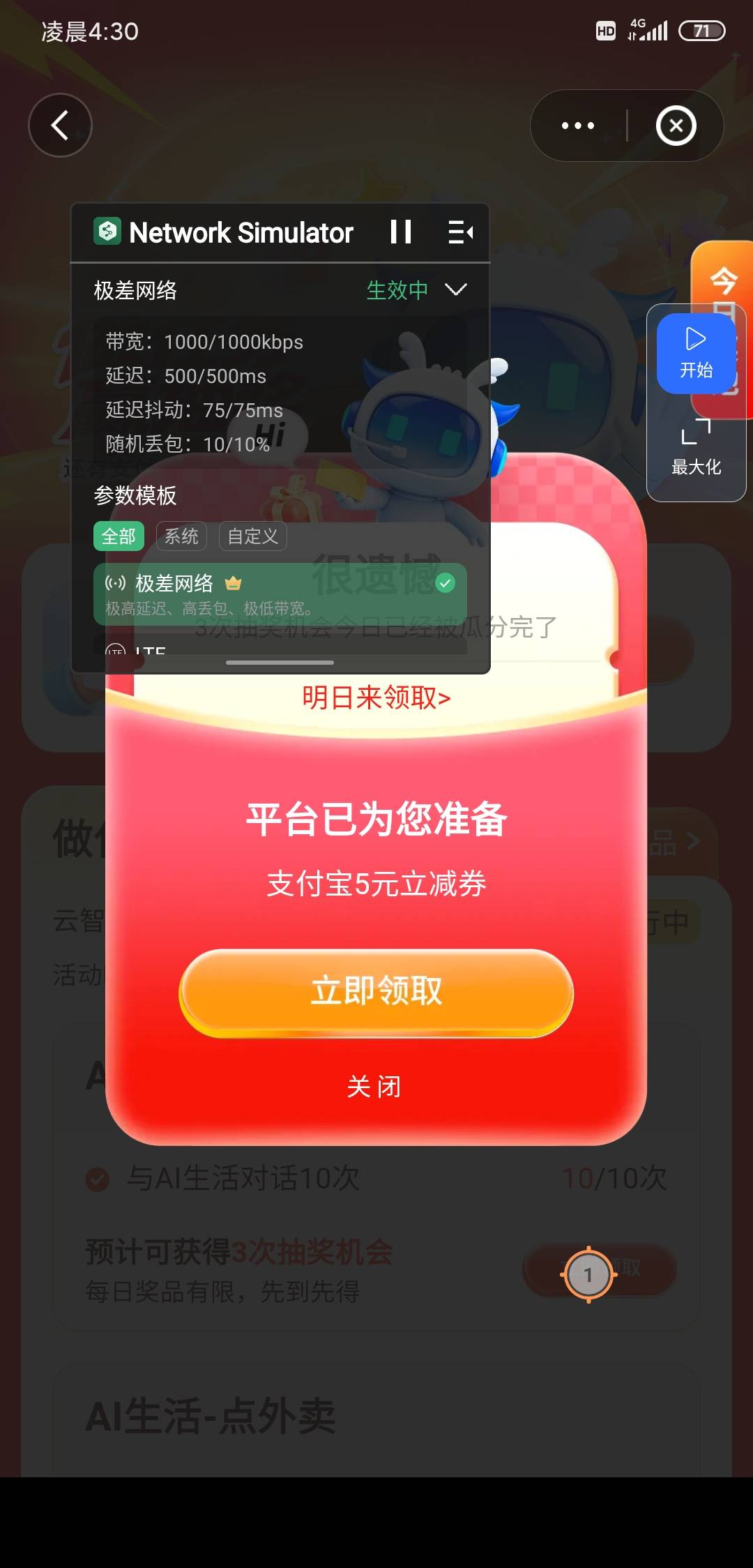 打不动了

13 / 作者:沃德基尔邦硬 / 