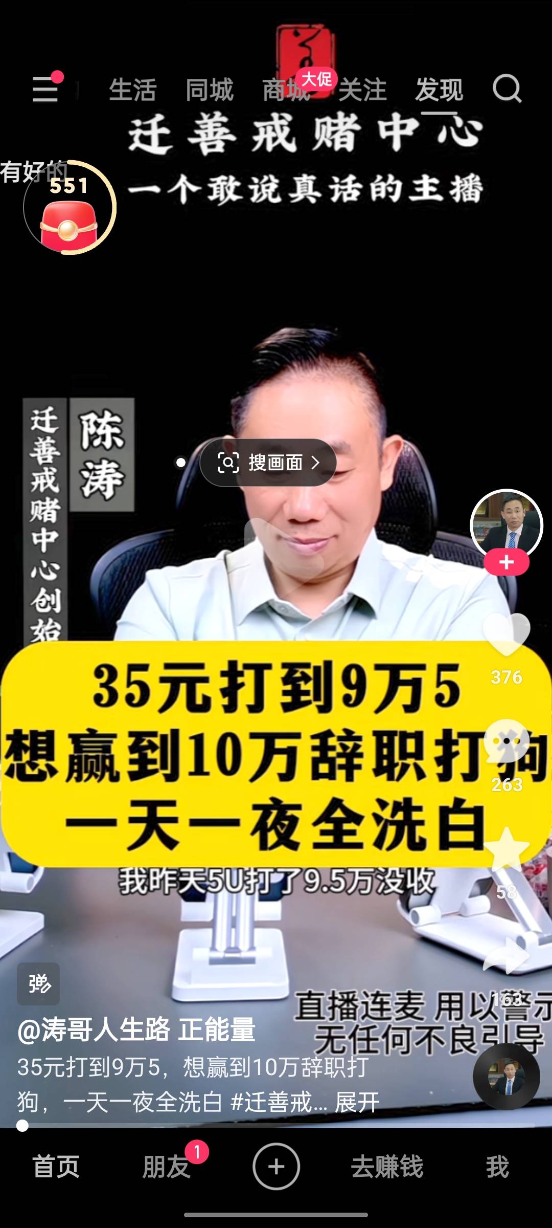 刷到个视频，感觉这经历跟我高度相似。问题是怎么回头也没说搞了十一年了，彻底废了

32 / 作者:小小卡妖呃 / 