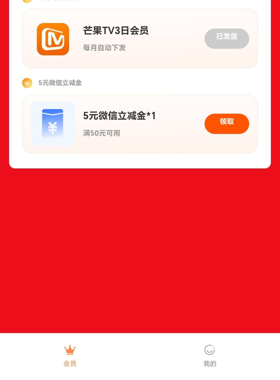 这个是城市消费券，怎么T？


35 / 作者:上官道长 / 