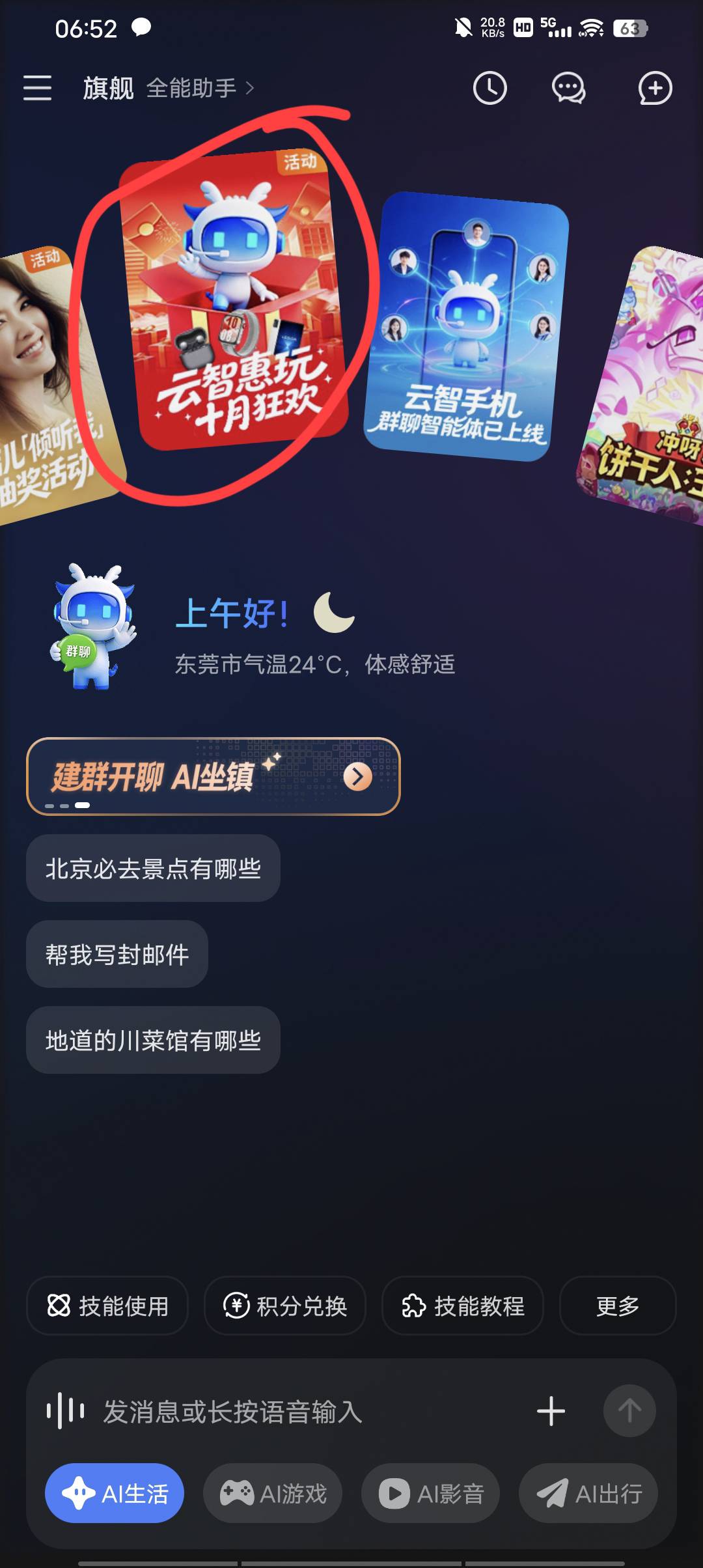 卡了几张刚刚还会到账吗

29 / 作者:请叫我靓仔谢谢 / 