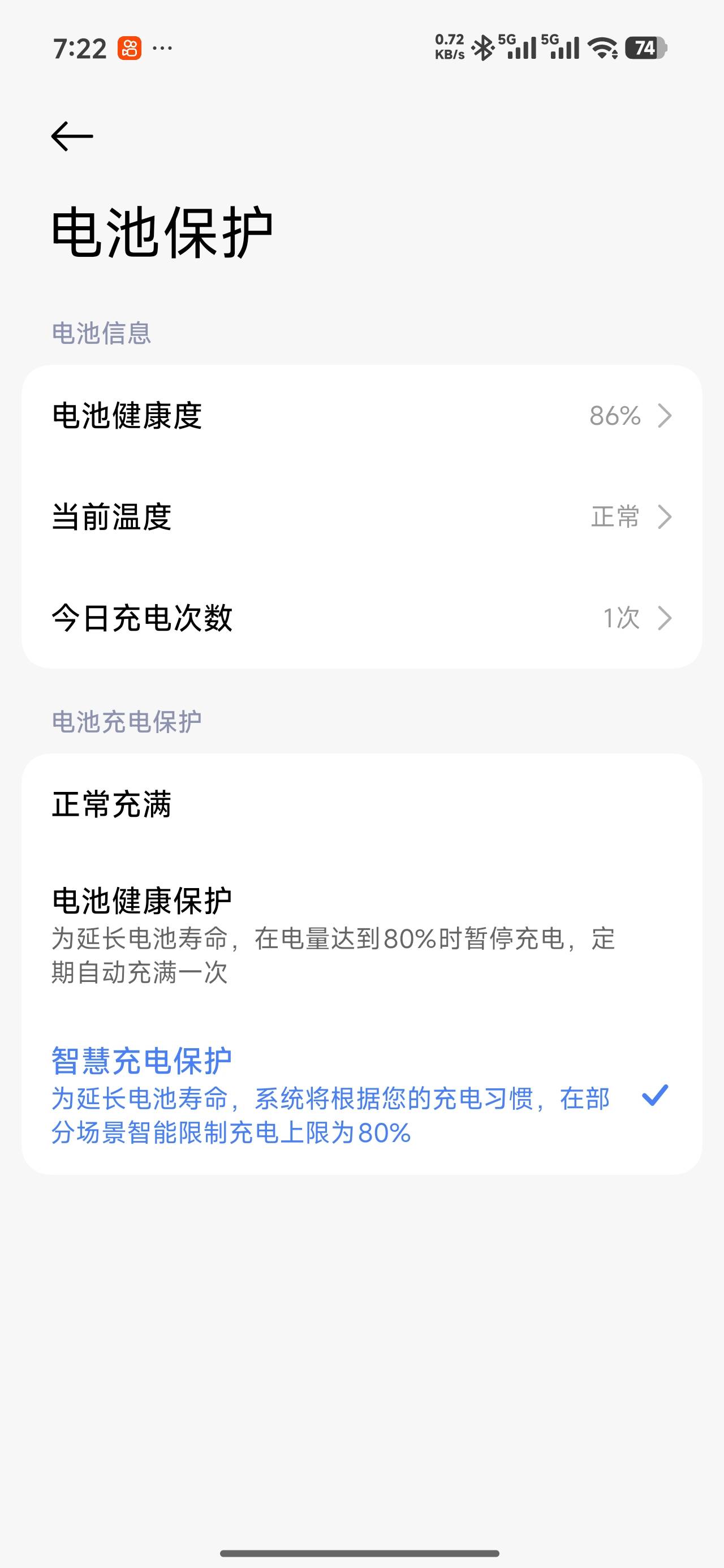 老哥们k80至尊12+256，蓝色，用了一年零一个月，电池86%，背面和边框划痕和磕碰明显，86 / 作者:A老李乄 / 