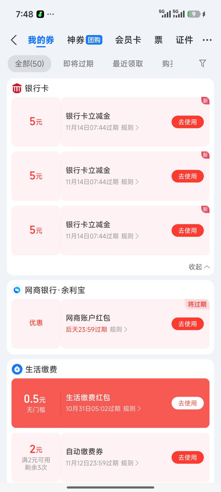 注销都不行，这好像是第一次打的

63 / 作者:夜烟尘 / 