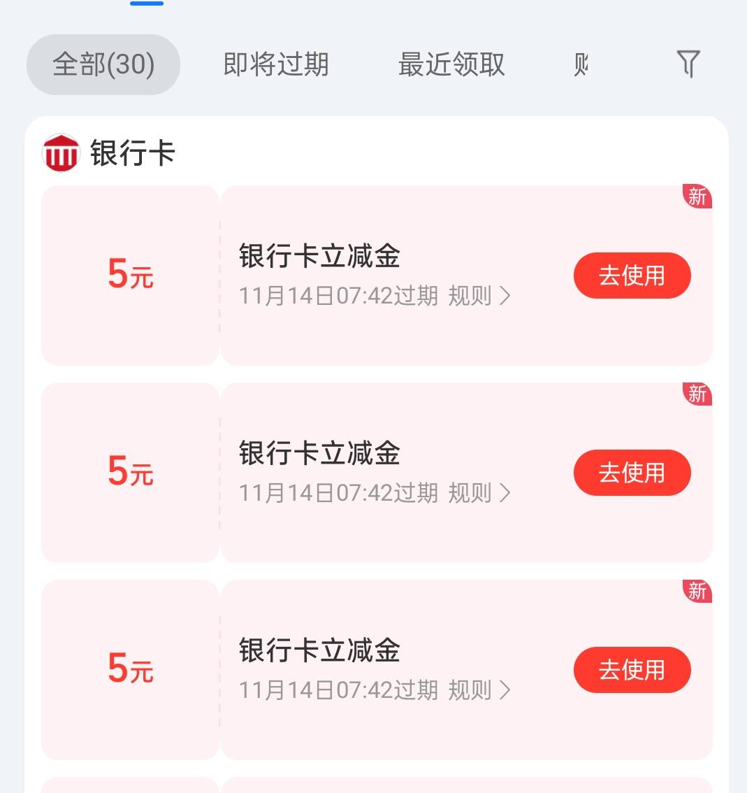 云智真有钱啊，刚才醒了打一个号居然到了

14 / 作者:尛•牛•蛮 / 