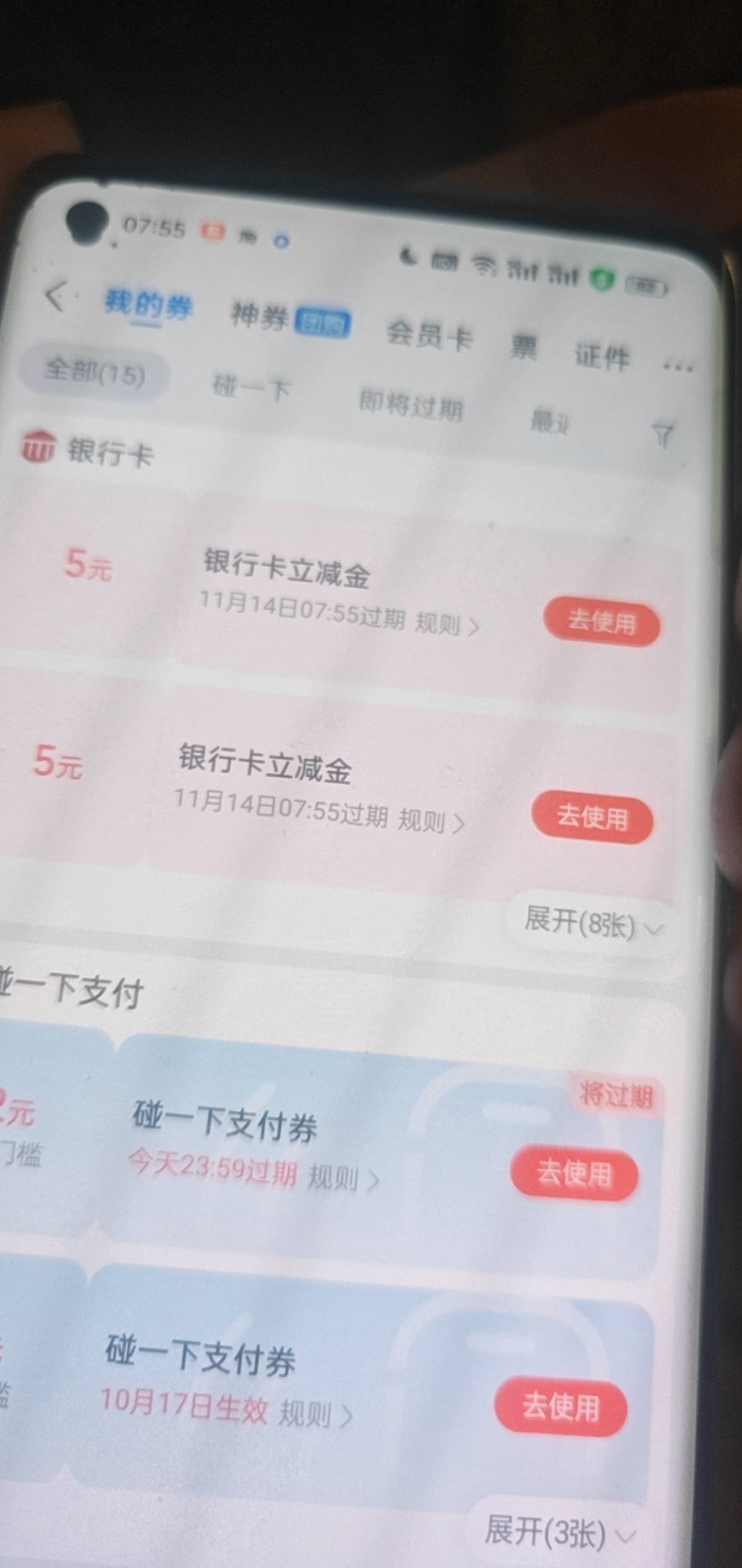 陆续开始到账了，没打的又要眼红了，昨晚就开始酸，说什么不会到，还说什么要进去，一72 / 作者:挂币仔 / 