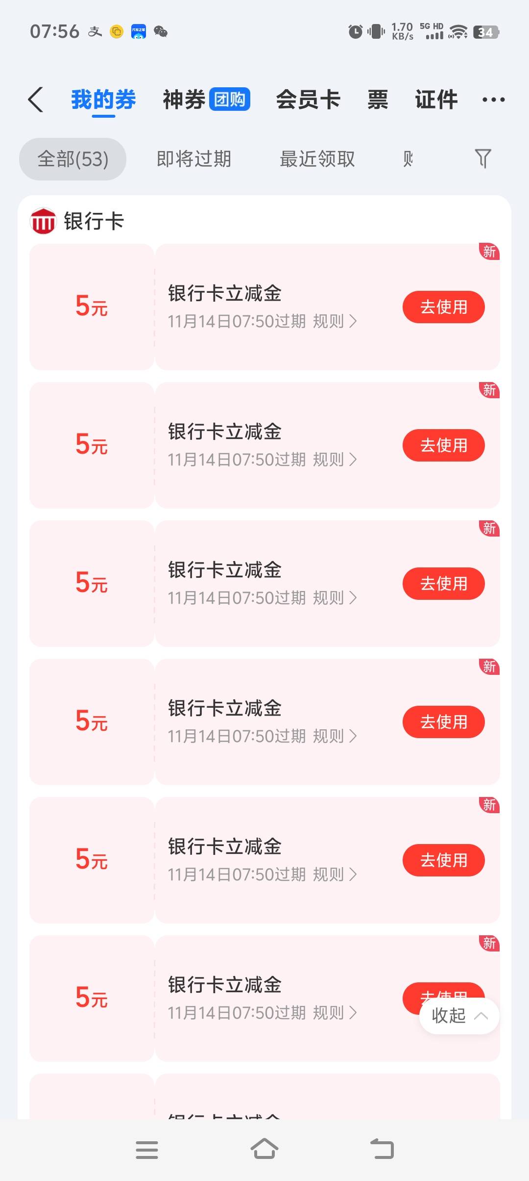 到了到了，干起来

90 / 作者:专业挂逼老哥 / 