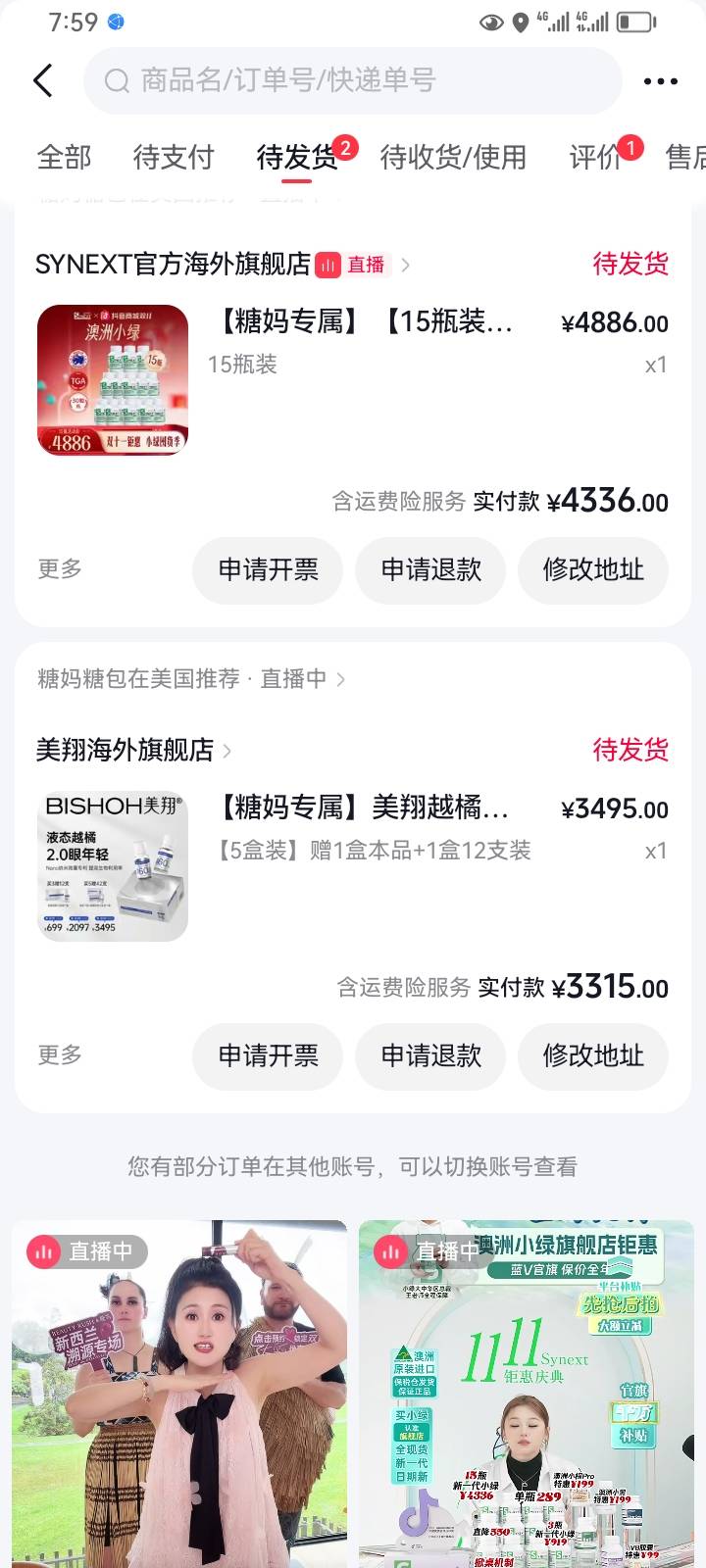 无论大小都30块钱一单，划不划得来，好像总共有五单可以赚150这些优惠，就是全收

26 / 作者:挂壁仔@ / 