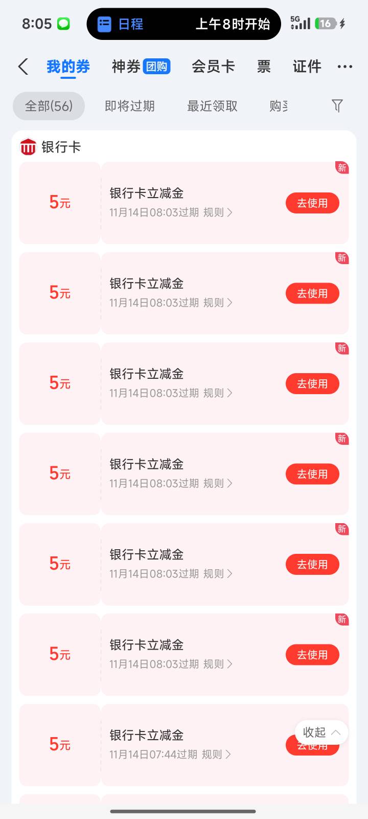 我去又到了


81 / 作者:夜烟尘 / 