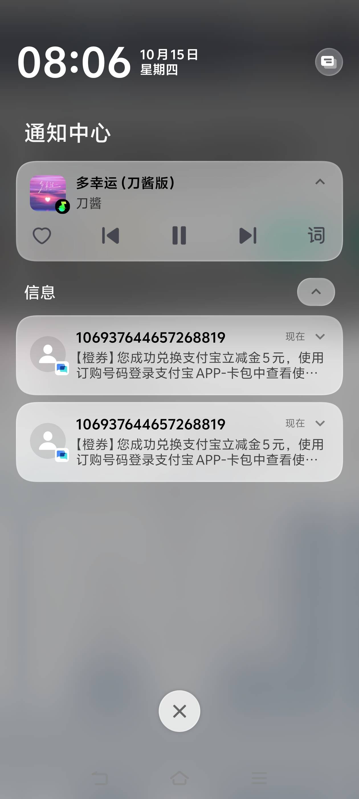 云智估计认实名的，同时玩的两个实名，6个支付宝号只到了各一个！
44 / 作者:苏幼晴 / 