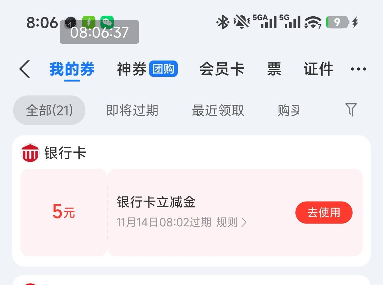 为啥我三个号就给了一张

61 / 作者:恭喜发财zy / 