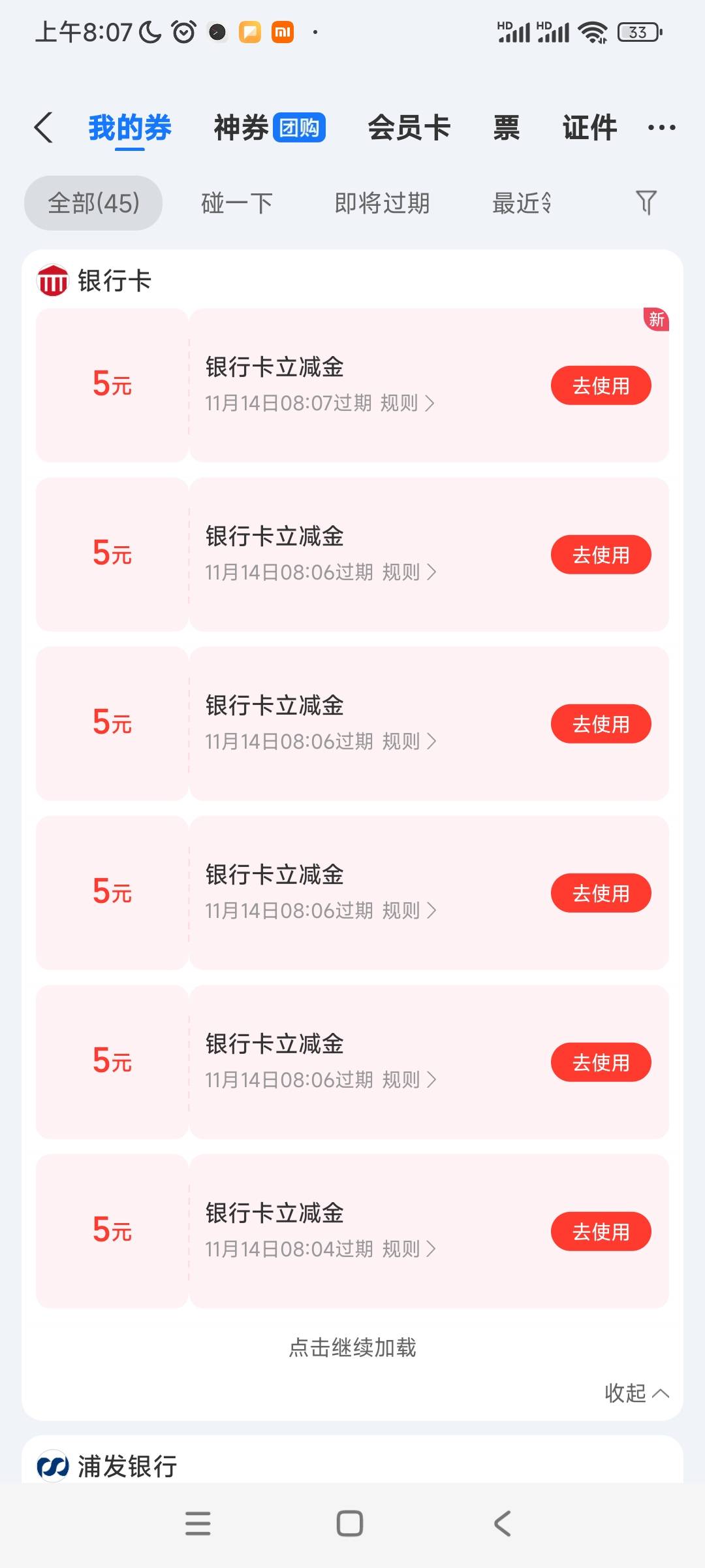 一直在到10几张了

91 / 作者:阿米诺思之神 / 