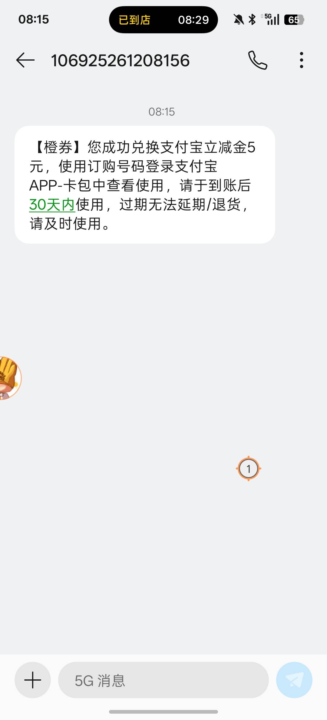 就到了两张，ip设备怎么搞

77 / 作者:卡农大懒叫 / 