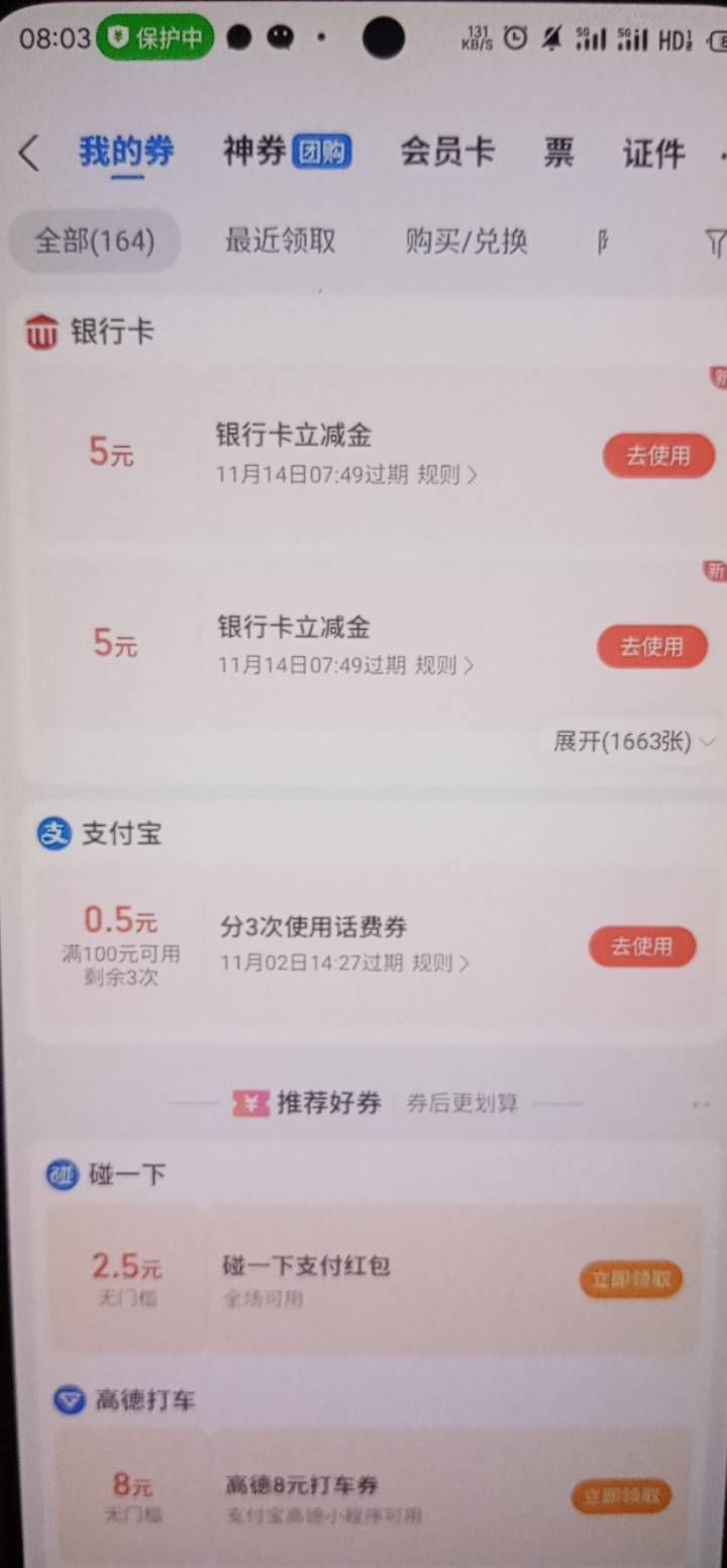 辛苦了一晚上，五个人一起打

50 / 作者:彳亍～ / 