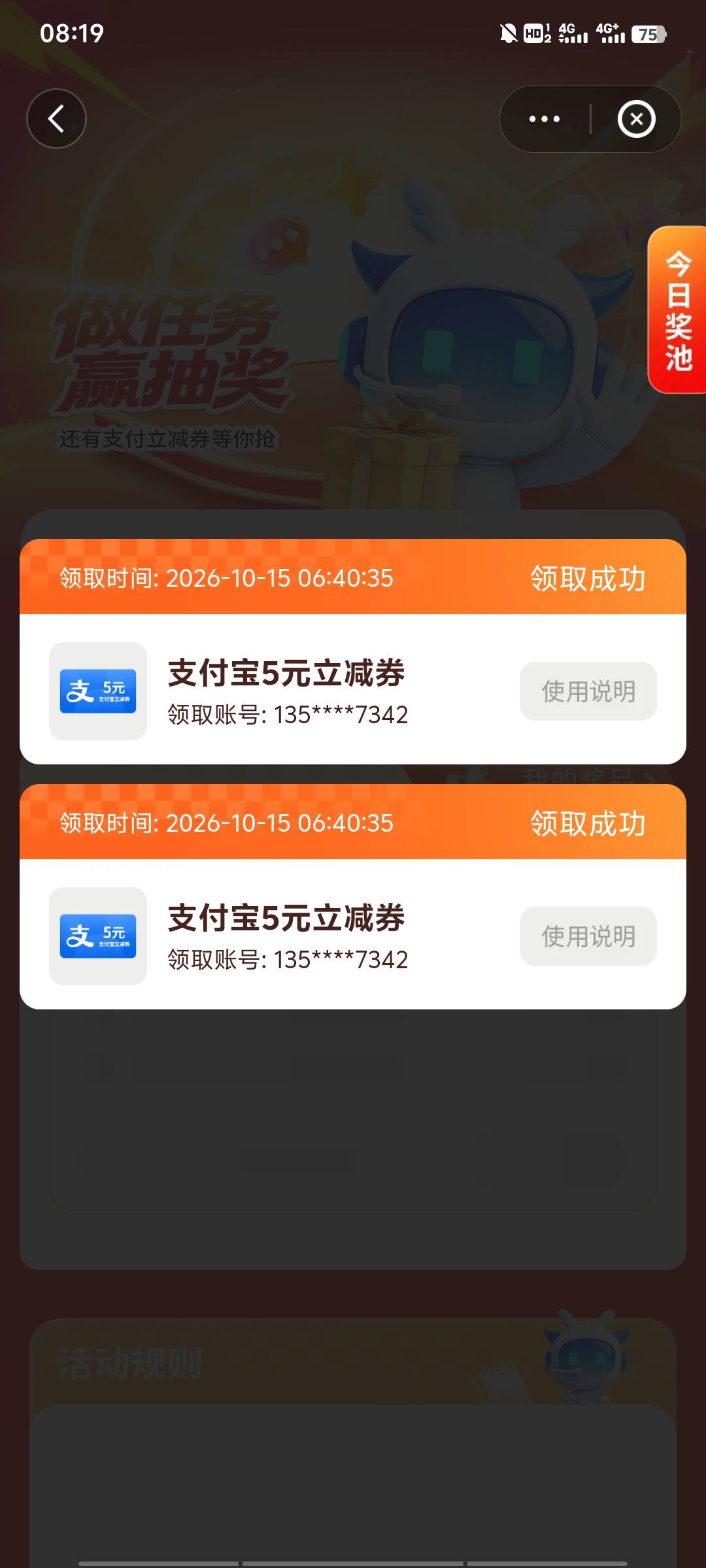 我两张都没到

31 / 作者:a鱼鱼鱼a / 