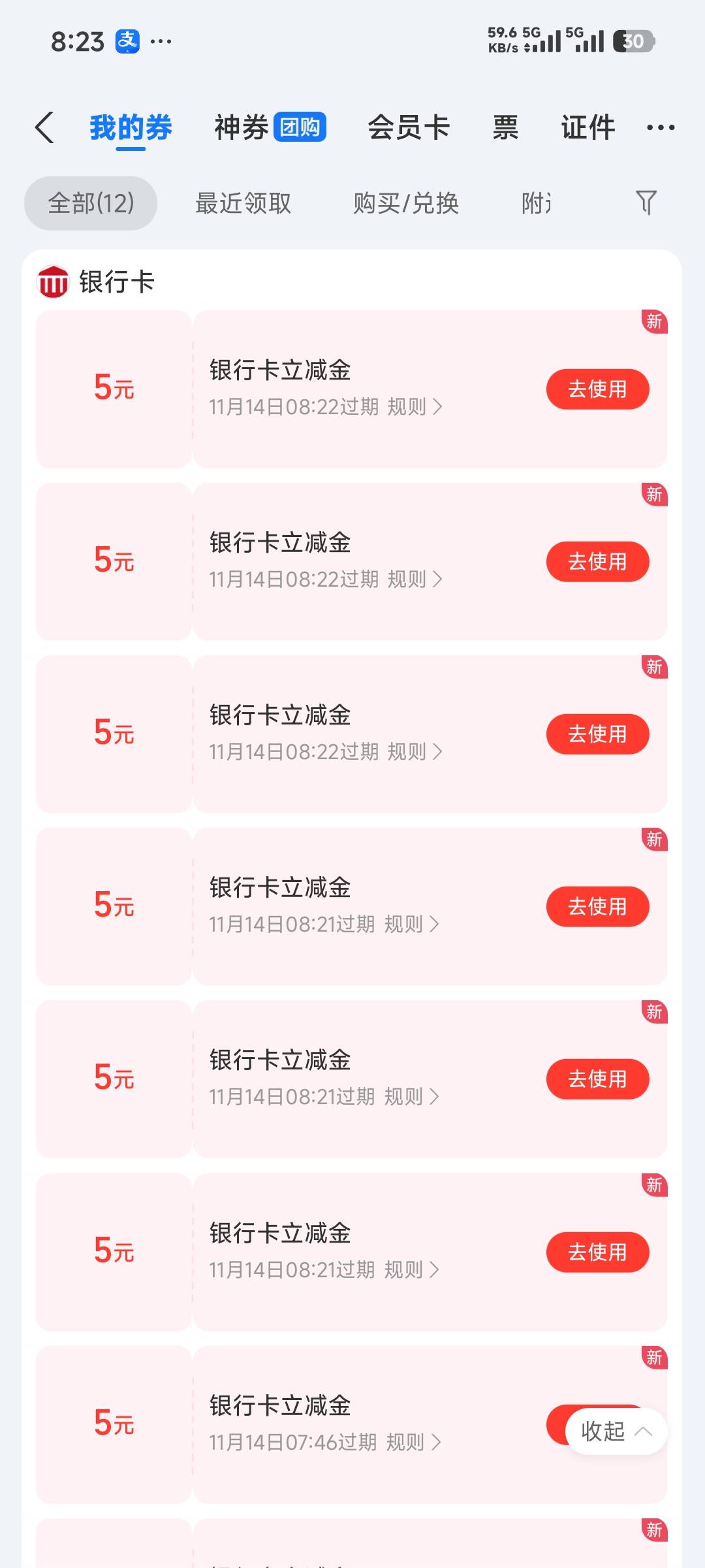 打螺丝的老哥发财了

2 / 作者:先天挂逼圣体 / 