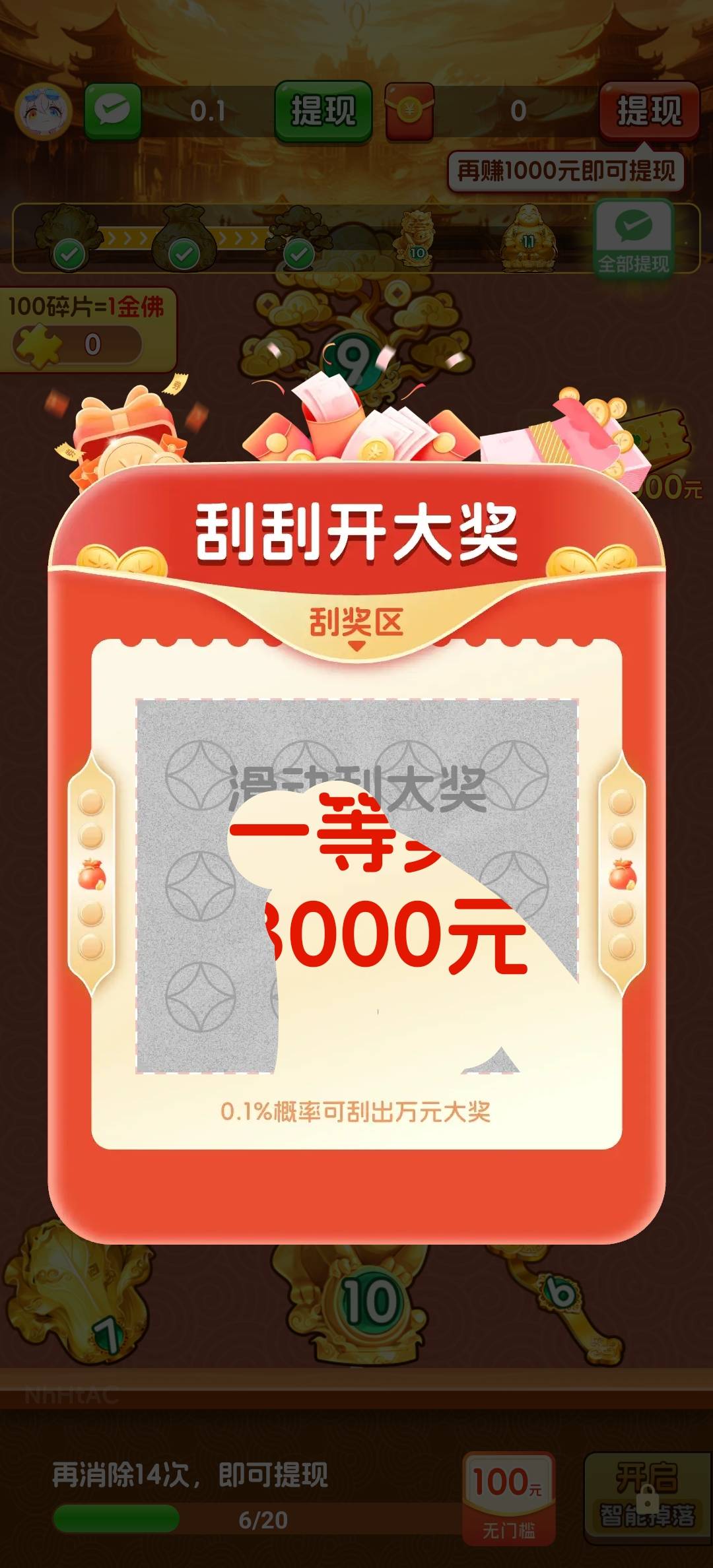 老哥们不要再秀了，昨晚我打了一张就睡着了，嫉妒使我面目前非

88 / 作者:三和大神挂壁面 / 