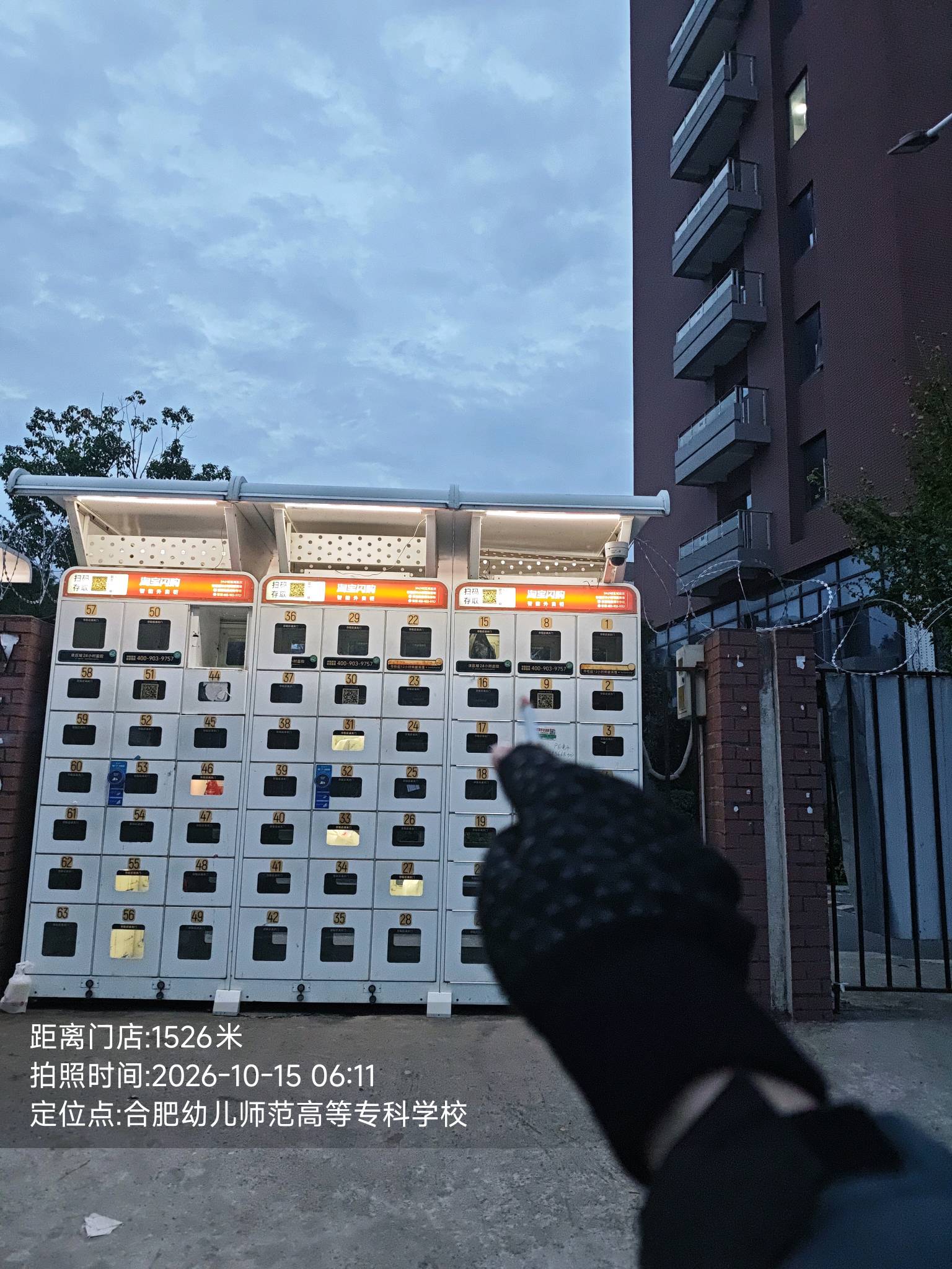 我12点出门，8点回来，美团，东子两个平台累死累活跑200块，你们和我说动动手指头就破56 / 作者:卡农韩立 / 