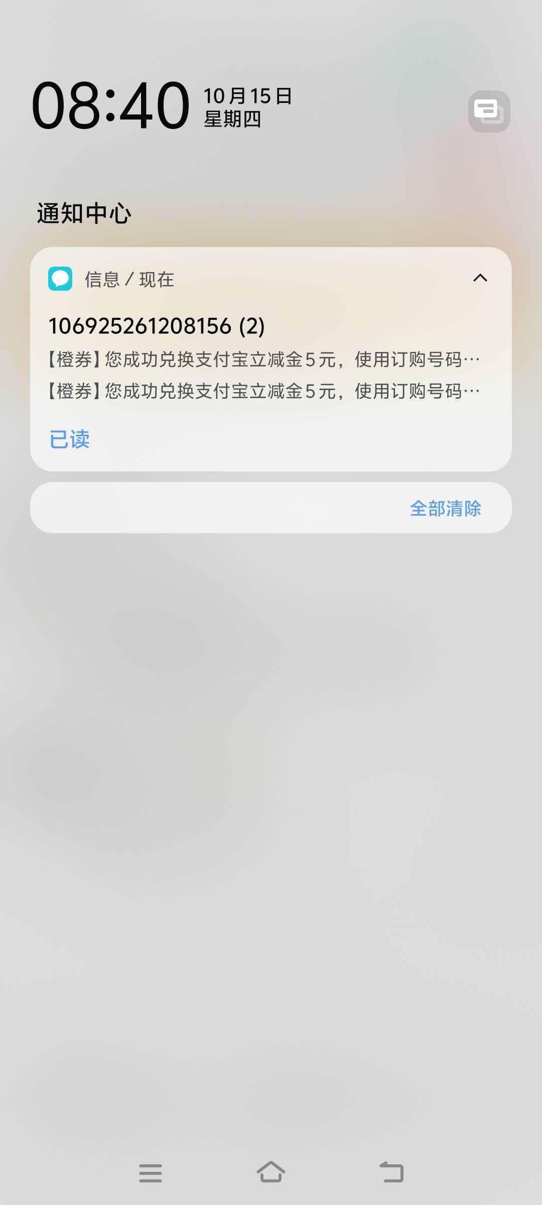 陆续在到兄弟们稳了

88 / 作者:华子拍华子 / 