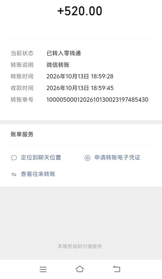以前老板说低于8小时500不要干我听劝了，现在找到8小时520的活了。
老哥们我也听你们69 / 作者:酒肉和尚 / 