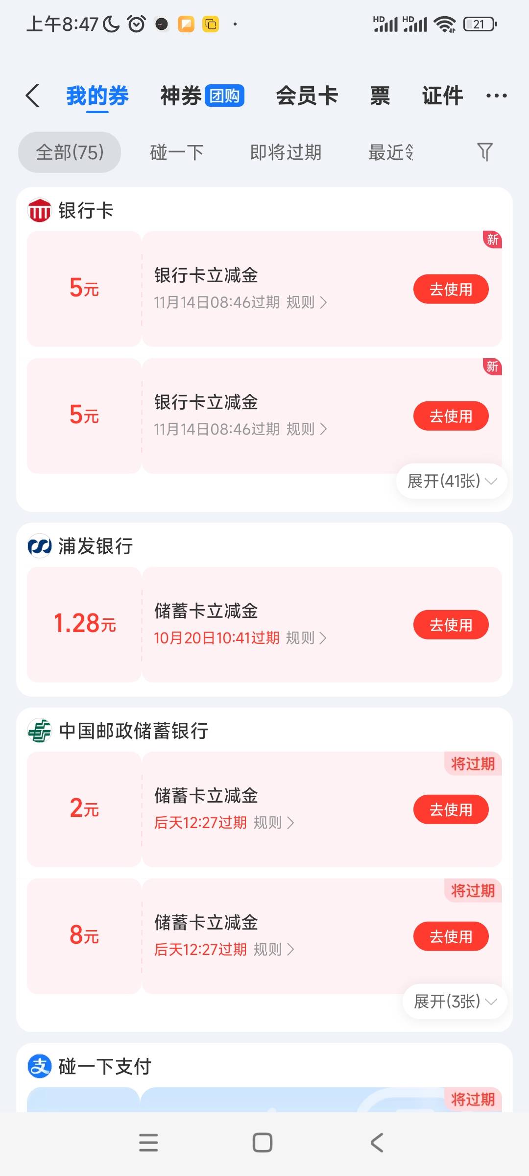昨天幻影加神龙打一个换一个ip伪装设备奈何嘲讽仔太多，懒得放教程建议管理封一封动不58 / 作者:阿米诺思之神 / 