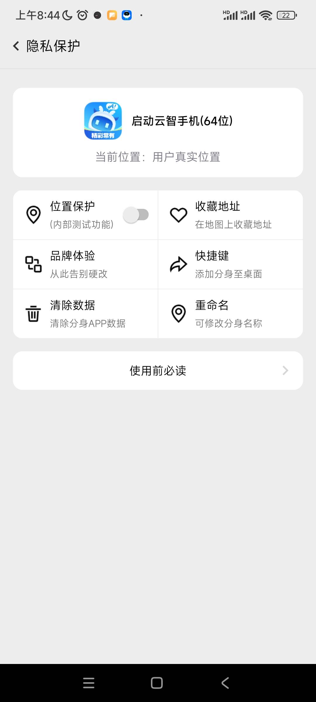 昨天幻影加神龙打一个换一个ip伪装设备奈何嘲讽仔太多，懒得放教程建议管理封一封动不6 / 作者:阿米诺思之神 / 