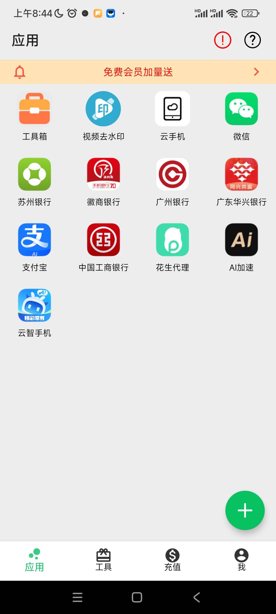 昨天幻影加神龙打一个换一个ip伪装设备奈何嘲讽仔太多，懒得放教程建议管理封一封动不61 / 作者:阿米诺思之神 / 