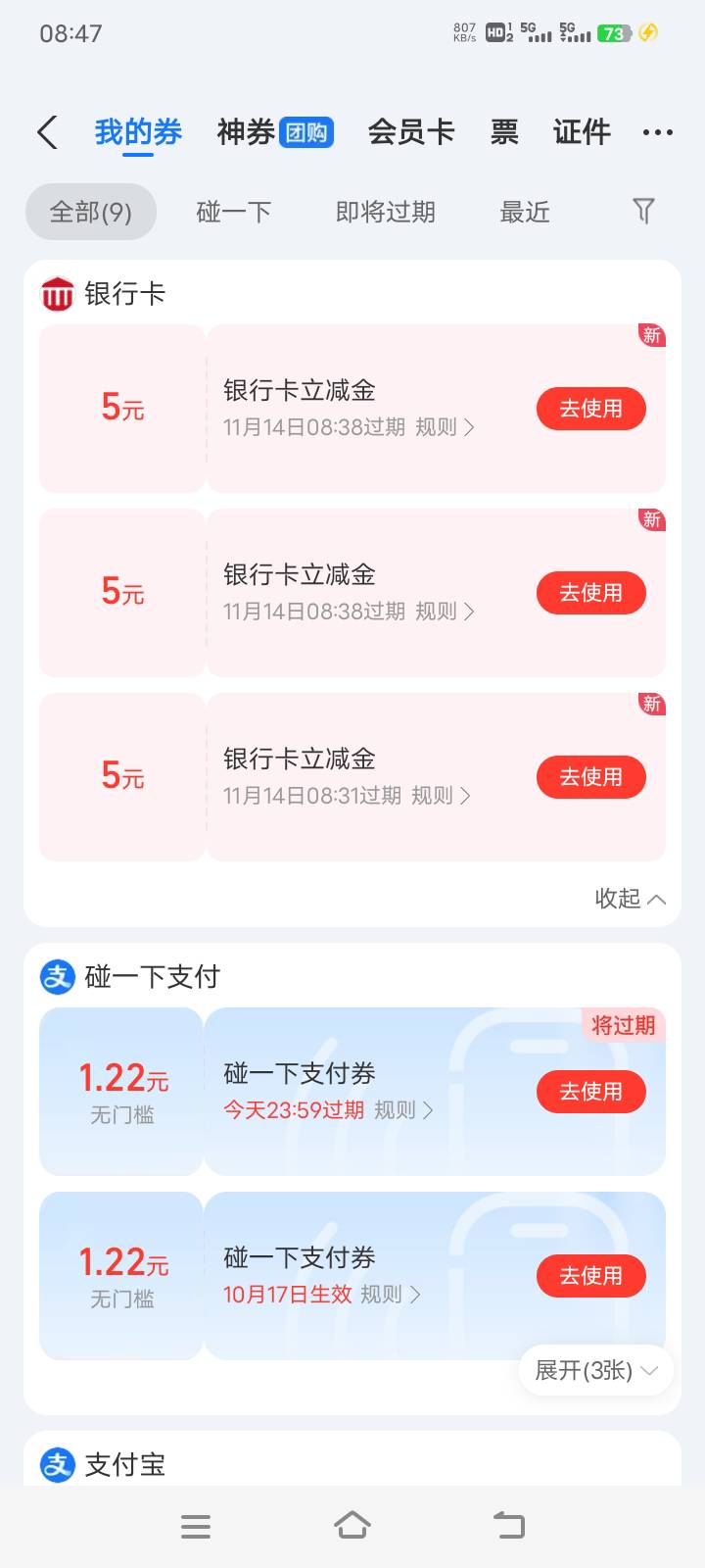 10.15。卡历后称为卡农断腿日，纪念无数错失大毛的老哥们，看到没打拍断大腿，打了一86 / 作者:零撸一个亿 / 