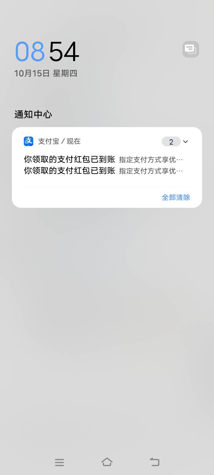 10.15。卡历后称为卡农断腿日，纪念无数错失大毛的老哥们，看到没打拍断大腿，打了一85 / 作者:零撸一个亿 / 