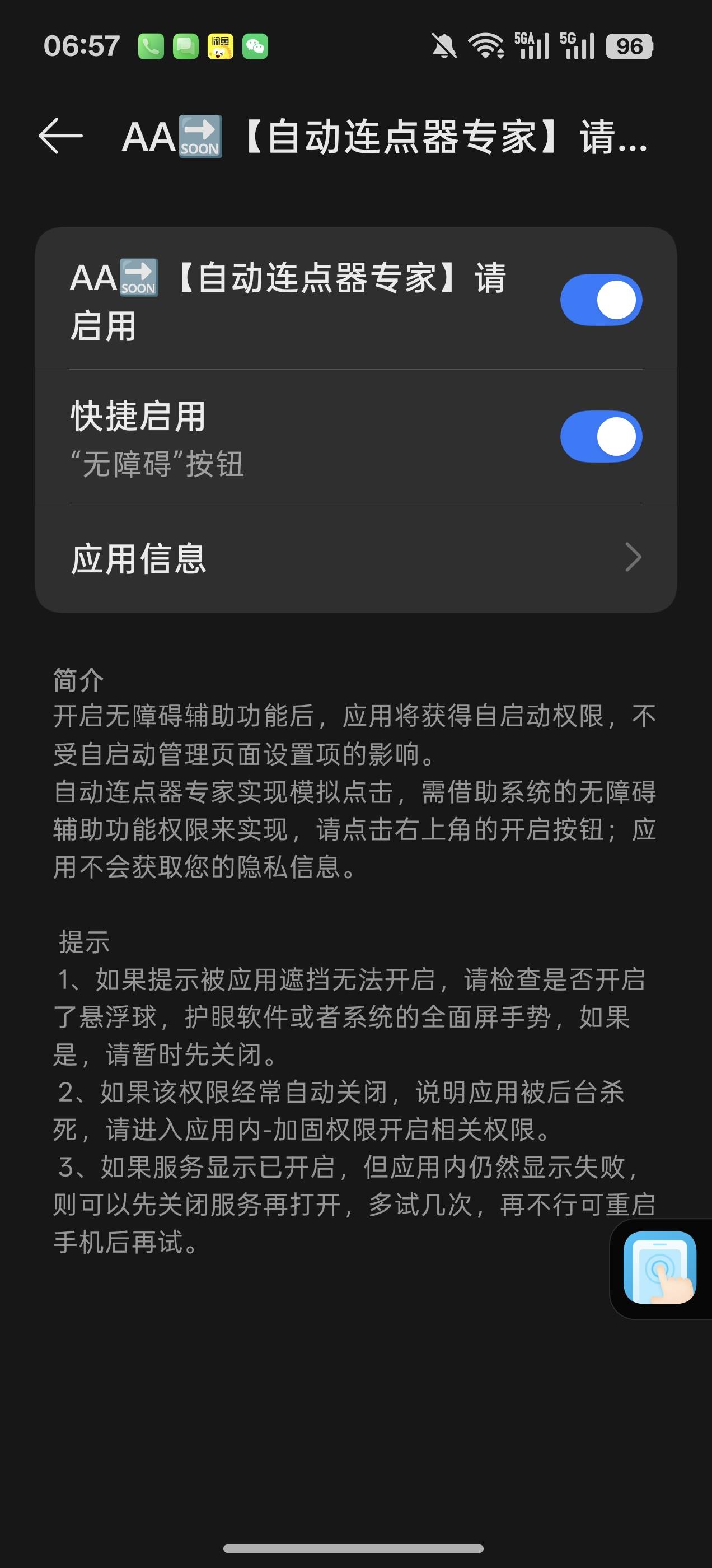 昨天幻影加神龙打一个换一个ip伪装设备奈何嘲讽仔太多，懒得放教程建议管理封一封动不99 / 作者:老魏m / 