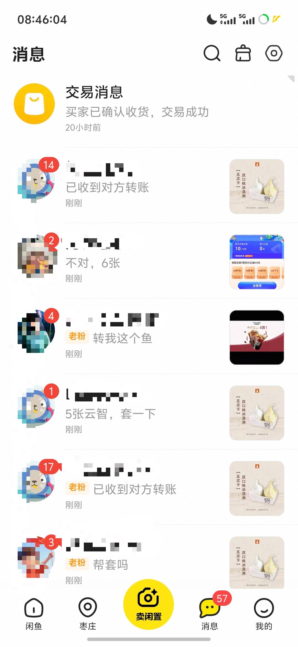 一个乌龙贴来了二十来个老哥
感谢了

90 / 作者:呆囧木木 / 