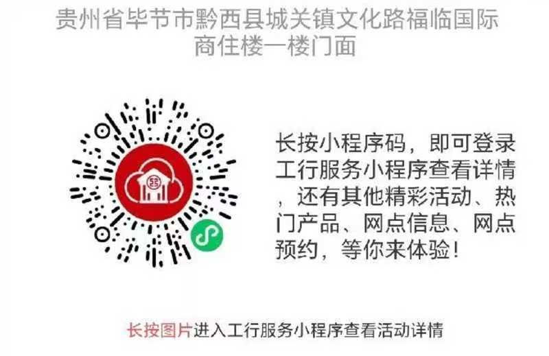 9点工行1
提前进狂点 月底结束

51 / 作者:小0度 / 