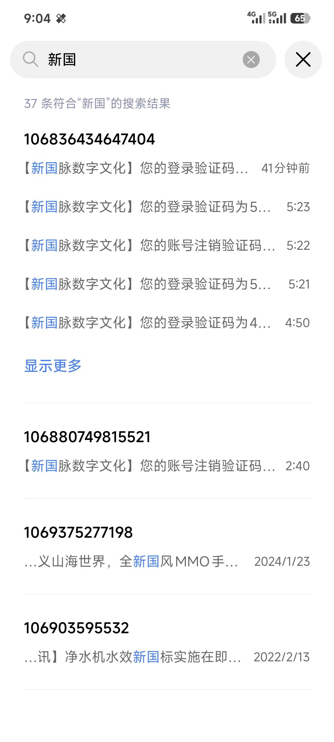 难受啊，京东信用卡退款一直不到账，烦得很就搞了几十张就看短剧去了
16 / 作者:和老哥裸聊 / 